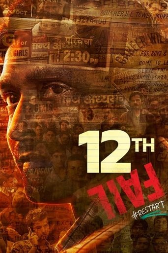 Смотреть 12-я неудача онлайн в HD качестве 720p