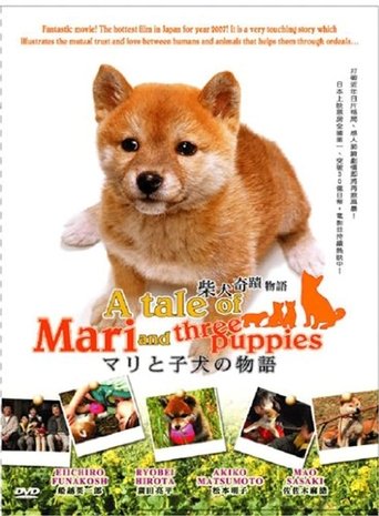 Смотреть История Мари и трёх щенков онлайн в HD качестве 720p