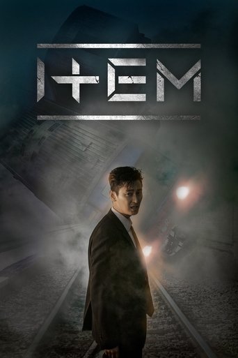 Смотреть Предмет онлайн в HD качестве 720p