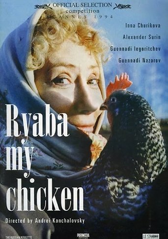 Смотреть Курочка Ряба онлайн в HD качестве 720p