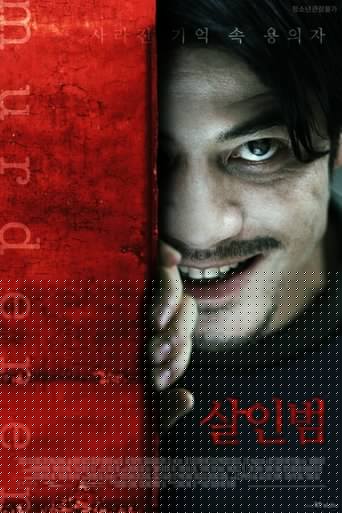 Смотреть Убийца онлайн в HD качестве 720p