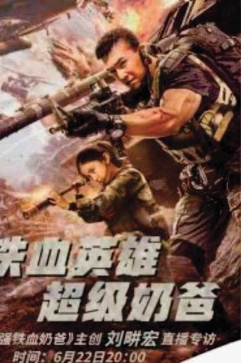 Смотреть Рейд. Выживший онлайн в HD качестве 720p
