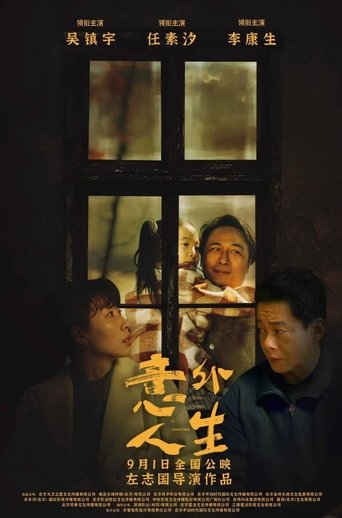 Смотреть Ничего непонятно онлайн в HD качестве 720p