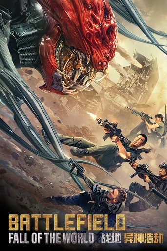 Смотреть Поле битвы: Падение мира онлайн в HD качестве 720p