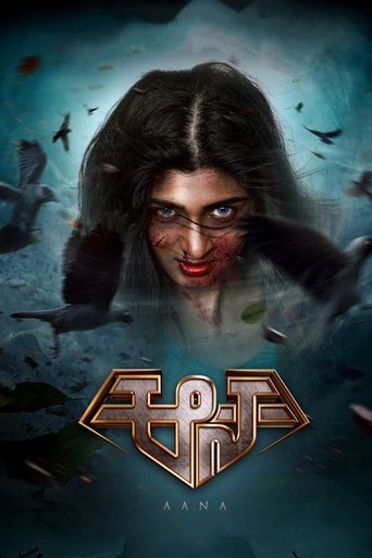 Смотреть Аана онлайн в HD качестве 720p