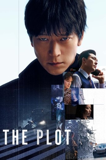Смотреть Иллюзия контроля онлайн в HD качестве 720p