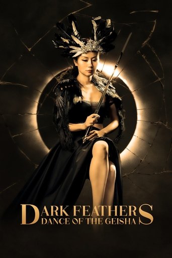Смотреть Тёмные перья: Танец гейши онлайн в HD качестве 720p