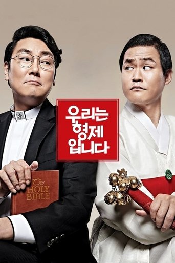 Смотреть Мы — братья онлайн в HD качестве 720p