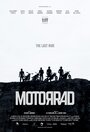 Смотреть Мотоцикл на хдрезка онлайн в HD качестве 720p