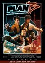 Смотреть План Б: Нафиг план А на HDrezka онлайн в HD качестве 720p