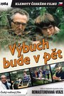 Смотреть Взрыв будет в пять на хдрезка онлайн в HD качестве 720p