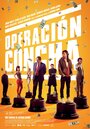 Смотреть Операция «Золотая ракушка» на HDrezka онлайн в HD качестве 720p