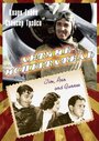 Смотреть Летчик-испытатель на HDrezka онлайн в HD качестве 720p