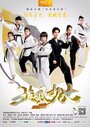 Смотреть Девушка-вихрь на HDrezka онлайн в HD качестве 720p