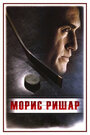 Смотреть Морис Ришар на HDrezka онлайн в HD качестве 720p