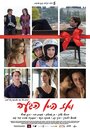 Смотреть И тогда пришла она на хдрезка онлайн в HD качестве 720p