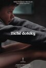 Смотреть Определённый вид молчания на хдрезка онлайн в HD качестве 720p