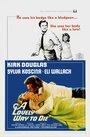Смотреть Прекрасный способ умереть на хдрезка онлайн в HD качестве 720p