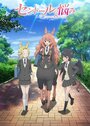 Смотреть Хлопоты кентавра на HDrezka онлайн в HD качестве 720p