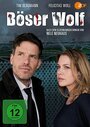 Смотреть Плохой Волк на HDrezka онлайн в HD качестве 720p
