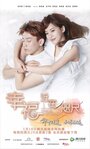 Смотреть Любовь в воздухе на хдрезка онлайн в HD качестве 720p