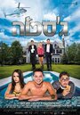 Смотреть Жест на HDrezka онлайн в HD качестве 720p