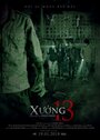 Смотреть Фабрика 13 на хдрезка онлайн в HD качестве 720p