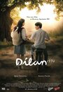 Смотреть Дилан 1990 на хдрезка онлайн в HD качестве 720p