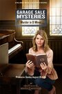 Смотреть Garage Sale Mysteries: Murder In D Minor на HDrezka онлайн в HD качестве 720p