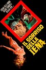 Смотреть Улыбнись перед смертью на хдрезка онлайн в HD качестве 720p