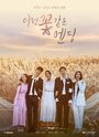 Смотреть А цветочки всегда после на хдрезка онлайн в HD качестве 720p