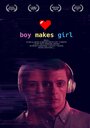 Смотреть Парень создаёт девушку онлайн в HD качестве 720p