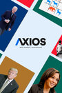 Смотреть Axios: Все имеет значение на хдрезка онлайн в HD качестве 720p