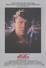 Смотреть Слишком серьёзная игра на HDrezka онлайн в HD качестве 720p