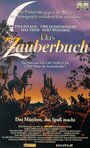 Смотреть Волшебная книга на хдрезка онлайн в HD качестве 720p
