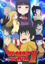 Смотреть Девчонка не промах на HDrezka онлайн в HD качестве 720p
