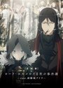 Смотреть Досье лорда Эль-Меллоя II на HDrezka онлайн в HD качестве 720p