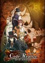 Смотреть Страж перерождения на HDrezka онлайн в HD качестве 720p