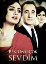 Смотреть Я его очень любила на хдрезка онлайн в HD качестве 720p