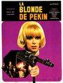 Смотреть Пекинская блондинка на HDrezka онлайн в HD качестве 720p