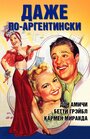 Смотреть Даже по-аргентински на хдрезка онлайн в HD качестве 720p
