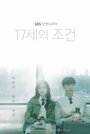 Смотреть Условия 17-летних онлайн в HD качестве 