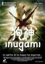 Смотреть Инугами на хдрезка онлайн в HD качестве 720p