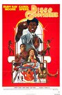 Смотреть Крёстный отец диско на хдрезка онлайн в HD качестве 720p