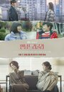 Смотреть Привет, Дракула на HDrezka онлайн в HD качестве 720p