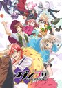 Смотреть Дама и принц на HDrezka онлайн в HD качестве 720p