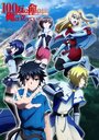 Смотреть Я стою на миллионах трупов на HDrezka онлайн в HD качестве 720p