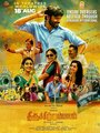 Смотреть Thiruchitrambalam на HDrezka онлайн в HD качестве 720p