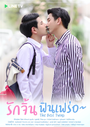 Смотреть Лучшие близнецы на HDrezka онлайн в HD качестве 720p