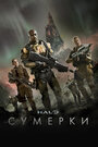 Смотреть Halo: Сумерки на HDrezka онлайн в HD качестве 720p